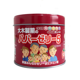 【一般贸易】日本大木 维生素糖丸 深红大木 120粒综合维生素 原装进口