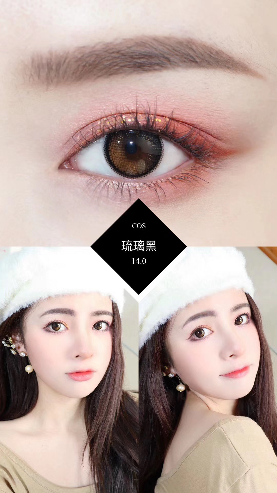 carecon玻璃球系列 珠光渐变花纹 精灵眼 - 五彩美瞳网5colors