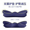 【全贴合坐垫 减少久坐烦恼】金梦护尾椎坐垫  加厚记忆棉减压外观专利设计双翼包裹呵护尾椎孕妇久坐人士推荐  热卖 商品缩略图3