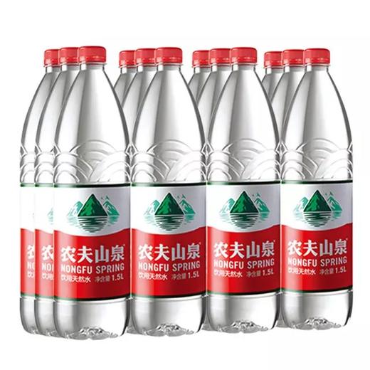 农夫山泉1.5L×12瓶/箱（塑包装） 商品图0