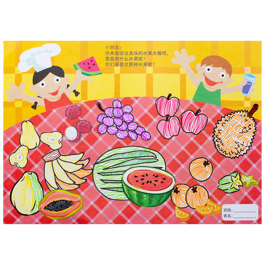 M7003  水果大餐 商品图3