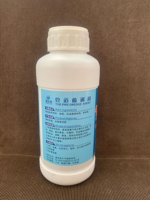 清立洁 管道疏通剂 颗粒状500ML 24瓶/件 货品代码13093 商品图1