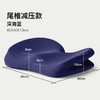 【全贴合坐垫 减少久坐烦恼】金梦护尾椎坐垫  加厚记忆棉减压外观专利设计双翼包裹呵护尾椎孕妇久坐人士推荐  热卖 商品缩略图6
