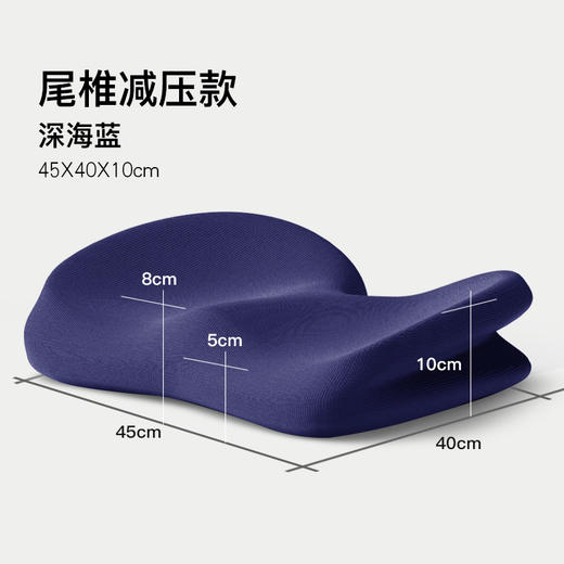 【全贴合坐垫 减少久坐烦恼】金梦护尾椎坐垫  加厚记忆棉减压外观专利设计双翼包裹呵护尾椎孕妇久坐人士推荐  热卖 商品图6