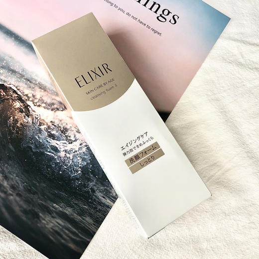 ELIXIR /elixir 怡丽丝尔 洗面奶 滋润清爽型 优悦活颜净肤洁面乳 温和保湿 洗面奶 145克【CDF】 商品图5
