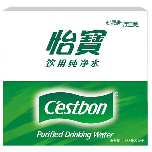 怡宝纯净水1555ml*×12瓶/箱 商品图5