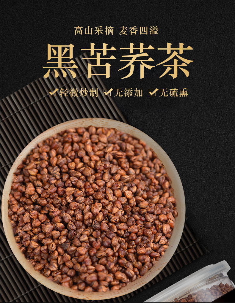 大麦茶原味大凉山黑苦荞黄苦荞麦茶浓香非饭店专用养胃特级罐装