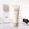 ELIXIR /elixir 怡丽丝尔 洗面奶 滋润清爽型 优悦活颜净肤洁面乳 温和保湿 洗面奶 145克【CDF】 商品缩略图1