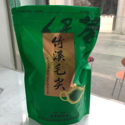 竹溪简装毛尖250g 商品图0