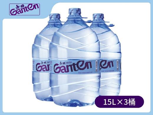 景田一次性桶装水15L*2=59元 商品图2