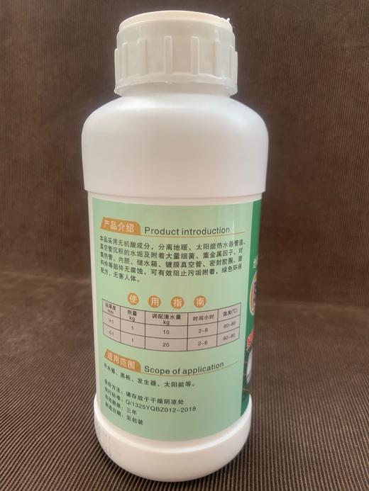 清立洁 除水垢剂 颗粒状500ML 24瓶/件 货品代码13091 商品图1