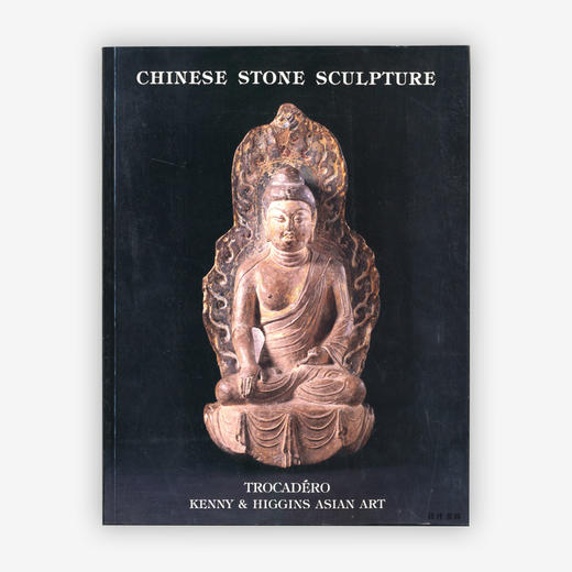 Chinese Stone Sculpture 中国石雕 商品图0