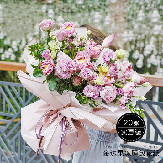 纤云纸--金边果冻膜玫瑰鲜花包装纸 商品图4