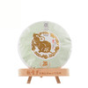 绿雪芽庚子年兰芷357g（2017年的白牡丹寿眉拼配茶饼） 商品缩略图0