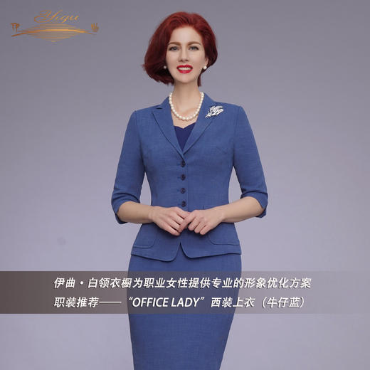 【特惠】YIQU|“OFFICE  LADY”西装上衣（牛仔蓝）P 商品图1
