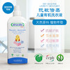 抗敏倍柔儿童（Baby Bucato delicato）有机洗衣液 1L【母婴及低敏人群】包邮   ( 本产品中文保质期为5年，有效期至2023.03，介意勿拍。) 商品缩略图1