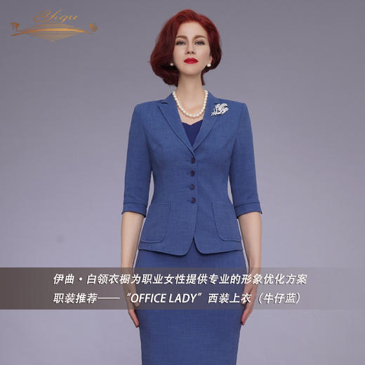 【特惠】YIQU|“OFFICE  LADY”西装上衣（牛仔蓝）P 商品图2