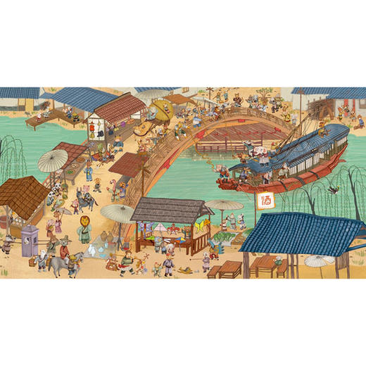 骑驴记/清明上河图(童话版) 商品图1