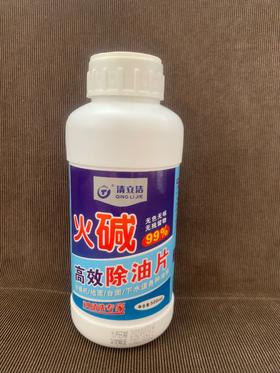 清立洁 高效除油片 颗粒状500ML 24瓶/件 货品代码13092