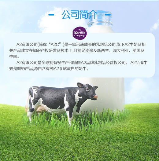 新西兰a2速溶全脂调制乳粉1000g/120183 青少年学生成人全脂奶粉 商品图3