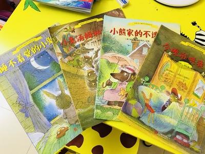 我能自己睡系列晚安绘本套装全4册 睡不着觉的小兔子汤姆 儿童书籍 幼儿园绘本故事书3-6周岁批发 宝宝图画书 睡前故事书亲子阅读 商品图5