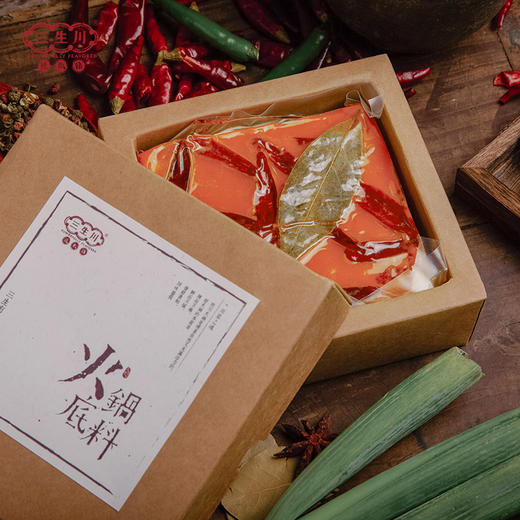 【三生川】 牛油火锅底料 商品图2