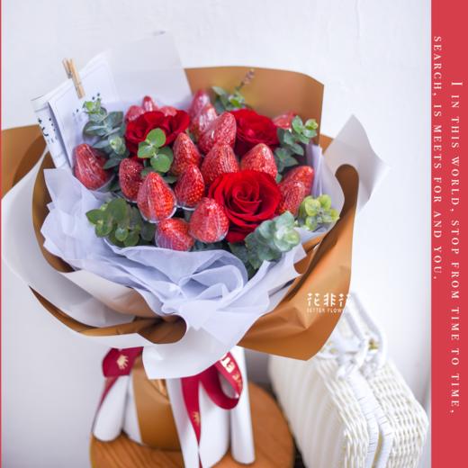 《你的甜蜜》草莓花束 商品图0