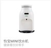怡宝mini专用饮水机 商品缩略图0