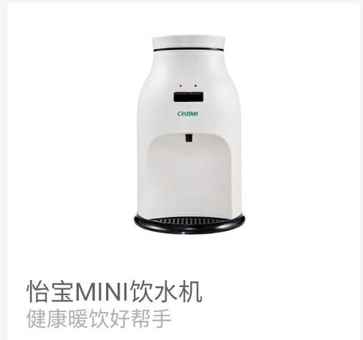 怡宝mini专用饮水机 商品图0