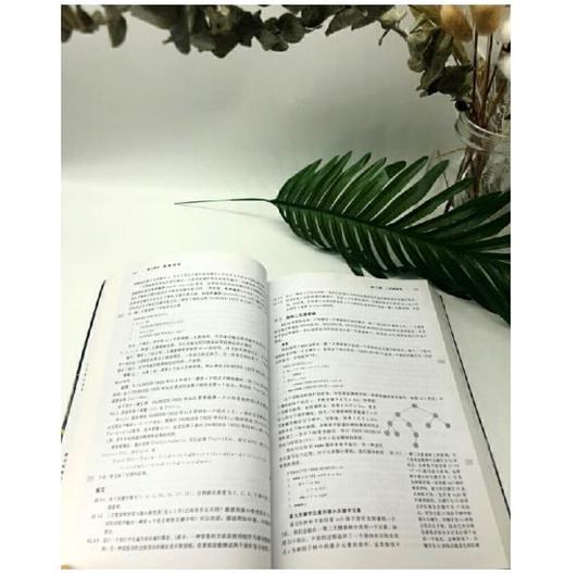 算法导论（原书第3版）机械工业出版社 正版书籍 商品图3