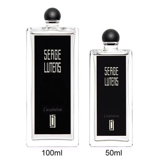 法国 Serge Lutens/卢丹氏孤女孤儿院 50ml/100ml  版本随机发 商品图1