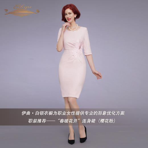 【特惠】YIQU|“春暖花开”连身裙（樱花粉）P 商品图1