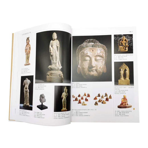 2020古董拍卖年鉴·杂项 商品图3