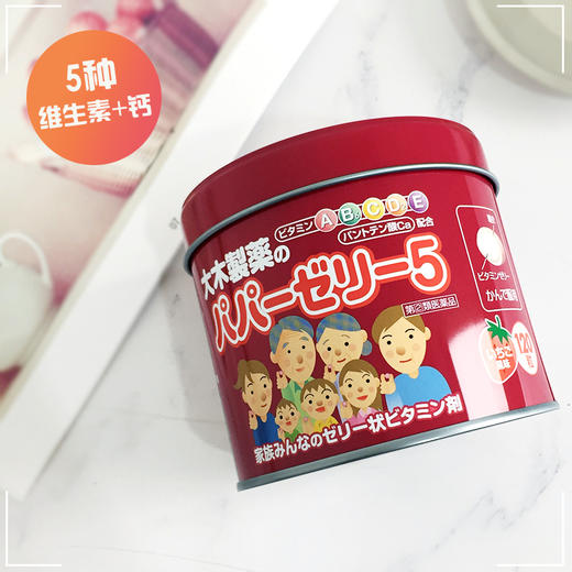 【一般贸易】日本大木 维生素糖丸 深红大木 120粒综合维生素 原装进口 商品图1