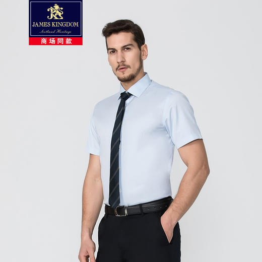Jameskingdom占姆士男士免烫商务修身浅蓝衬衫 商品图1
