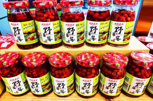 岷县特色小吃新鲜野草莓水果罐头