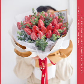《草莓花束》.33颗草莓花束
