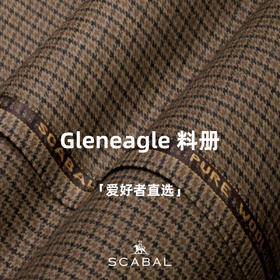 「爱好者直选22款」Scabal Gleneagle 系列全麻衬单西