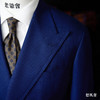 Reda Super 110's 海军蓝编织纹Blazer全麻衬单西 商品缩略图1