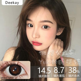 原DK更名DeeKay牌-G365大黑环（有效期至2027.03.27起）100.150.200.250~~450.600.650.700.800.850.900.1000缺