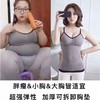 【70-170斤】吊带美背百搭聚拢内衣背心女带胸垫修身性感打底衫 商品缩略图8