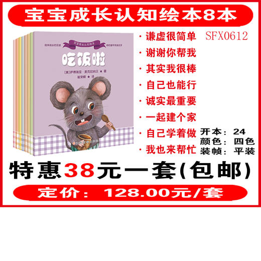 抽奖名额 商品图1