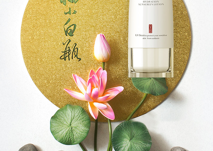 京薇沁润晶透防晒乳spf50pa