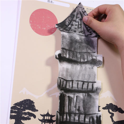 宝塔 手工美术作品创意制作diy材料包幼儿园美术培训手工作业作品 商品图1