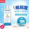 抗敏倍柔儿童（Baby Bucato delicato）有机洗衣液 1L【母婴及低敏人群】包邮   ( 本产品中文保质期为5年，有效期至2023.03，介意勿拍。) 商品缩略图3