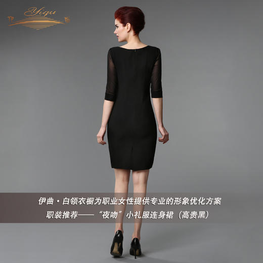 【特惠】YIQU|“夜吻”小礼服连身裙（高贵黑）PT 商品图3