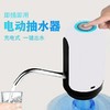 景田18.9L桶装水1桶+电动抽水器1个 商品缩略图1