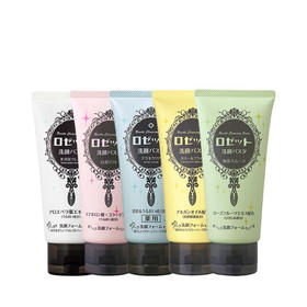 Rosette海泥洗面奶