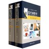 现代麻醉学 商品缩略图0