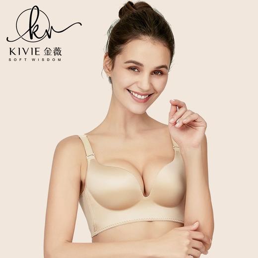 贴身衣物不退换丨每满2件减20元丨金薇无钢圈调整型内衣，专为中小胸打造！小胸穿上也有料啦！！舒适，透气！不喜欢厚款慎拍！ 商品图0